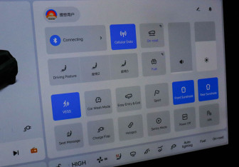 Подержанный автомобиль LiXiang L7 2023 года (14 фото)