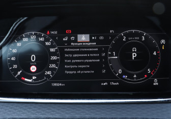 Подержанный автомобиль Land Rover Range Rover Evoque 2019 года (11 фото)