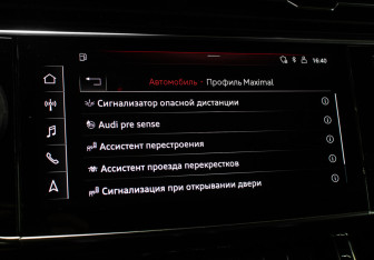 Подержанный автомобиль Audi Q8 2020 года (21 фото)