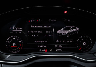 Подержанный автомобиль Audi A5 Liftback 2016 года (11 фото)