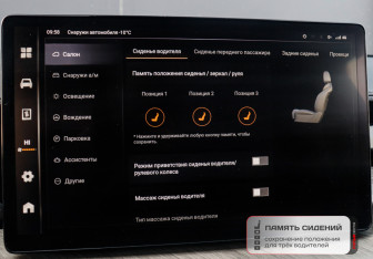 Подержанный автомобиль Tank 500 2023 года (17 фото)