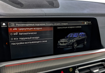Подержанный автомобиль BMW X5 2021 года (27 фото)