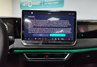 Новый Volkswagen Tiguan 2025 (18 фото)