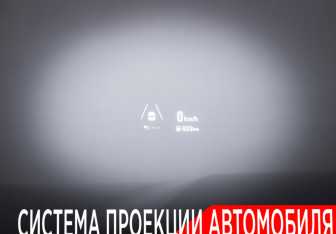 Подержанный автомобиль Exeed VX 2021 года (24 фото)