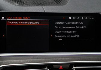 Подержанный автомобиль BMW X7 2019 года (31 фото)