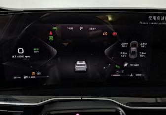 Подержанный автомобиль Exeed RX 2024 года (16 фото)