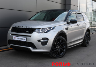 Подержанный автомобиль Land Rover Discovery Sport 2017 года (1 фото)