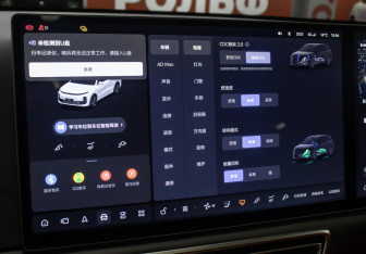 Подержанный автомобиль LiXiang L6 2025 года (23 фото)