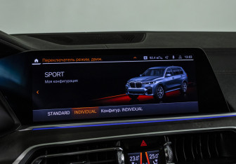 Подержанный автомобиль BMW X7 2019 года (22 фото)