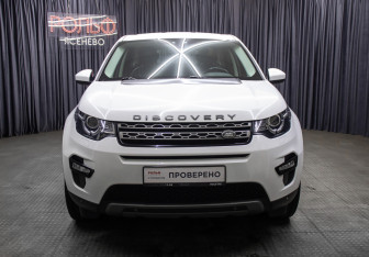 Подержанный автомобиль Land Rover Discovery Sport 2019 года (2 фото)