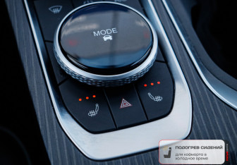 Подержанный автомобиль Jaecoo J7 2023 года (19 фото)