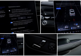 Подержанный автомобиль Geely Preface 2024 года (18 фото)