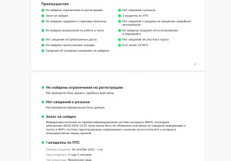 Подержанный автомобиль Audi Q3 2023 года (29 фото)
