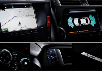 Подержанный автомобиль Citroen DS5 2012 года (19 фото)