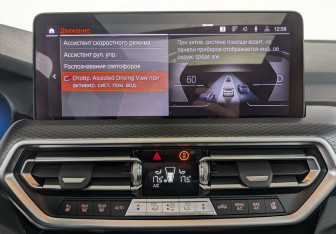 Подержанный автомобиль BMW X4 2023 года (11 фото)