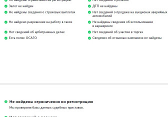 Подержанный автомобиль Mitsubishi Outlander 2019 года (30 фото)