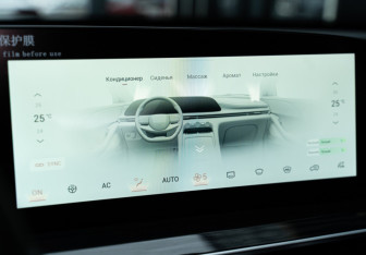 Новый Exeed RX 2025 (32 фото)