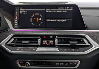 Подержанный автомобиль BMW X7 2021 года (17 фото)