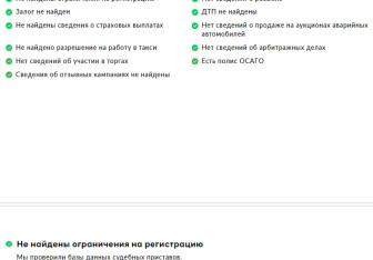 Подержанный автомобиль LADA (ВАЗ) Largus Wagon 2025 года (26 фото)