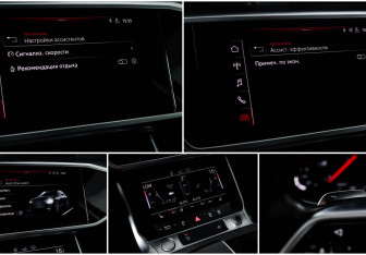 Подержанный автомобиль Audi A6 Sedan 2020 года (17 фото)