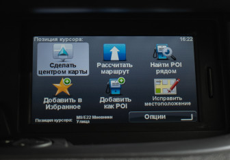 Подержанный автомобиль Renault Scenic 2014 года (15 фото)