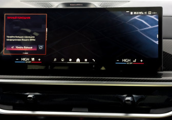 Новый BMW X5 2025 (11 фото)