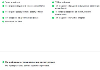 Подержанный автомобиль LADA (ВАЗ) Vesta Wagon 2021 года (2 фото)