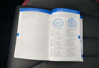 Подержанный автомобиль Haval H3 2024 года (13 фото)