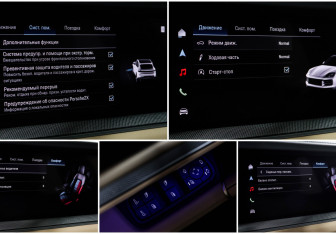 Подержанный автомобиль Porsche Cayenne 2025 года (19 фото)