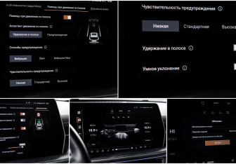 Подержанный автомобиль Haval F7 2024 года (18 фото)