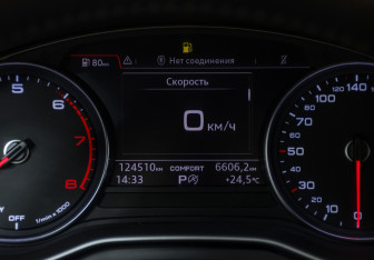 Подержанный автомобиль Audi A5 Coupe 2018 года (13 фото)