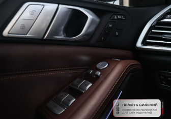 Подержанный автомобиль BMW X7 2021 года (33 фото)