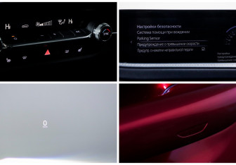 Подержанный автомобиль Mazda CX-30 2021 года (18 фото)