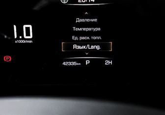 Подержанный автомобиль Haval H5 2024 года (11 фото)