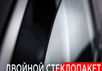 Подержанный автомобиль Chery Arrizo 8 2023 года (25 фото)