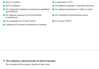 Подержанный автомобиль Mitsubishi Outlander 2022 года (26 фото)