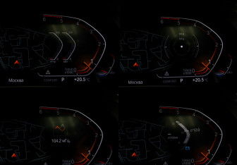 Подержанный автомобиль BMW X7 2020 года (13 фото)