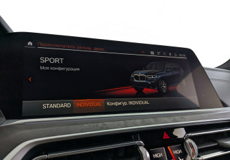 Подержанный автомобиль BMW X7 2019 года (29 фото)