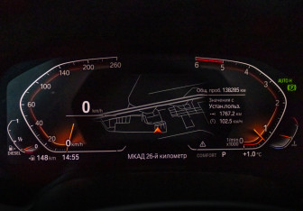 Подержанный автомобиль BMW X7 2020 года (14 фото)