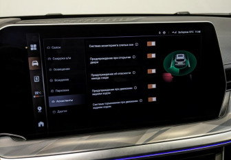 Подержанный автомобиль Haval F7 2024 года (26 фото)