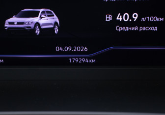 Подержанный автомобиль Volkswagen Tiguan 2019 года (12 фото)