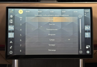 Новый Land Rover Range Rover 2025 (17 фото)