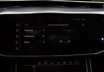 Подержанный автомобиль Audi A8 2018 года (32 фото)