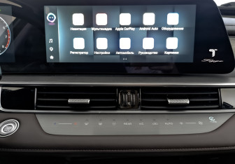 Подержанный автомобиль Chery Tiggo 8 Pro Max 2023 года (30 фото)