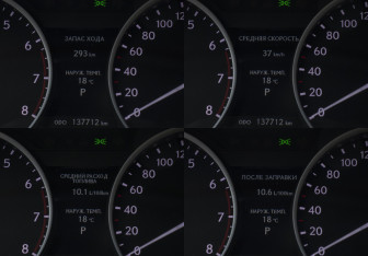 Подержанный автомобиль Lexus ES 2013 года (13 фото)