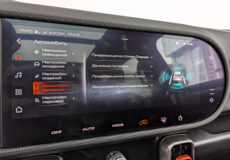 Подержанный автомобиль Haval Dargo 2023 года (30 фото)