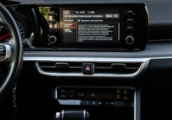 Подержанный автомобиль Kia K5 2021 года (10 фото)