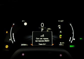 Подержанный автомобиль Lexus RX 2024 года (13 фото)