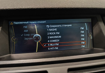 Подержанный автомобиль BMW X5 2011 года (17 фото)