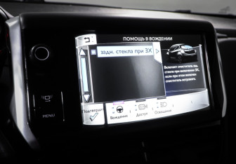 Подержанный автомобиль Peugeot 208 2013 года (18 фото)